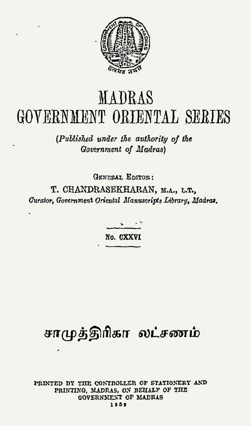 samudrika lakshanam book in tamil pdf