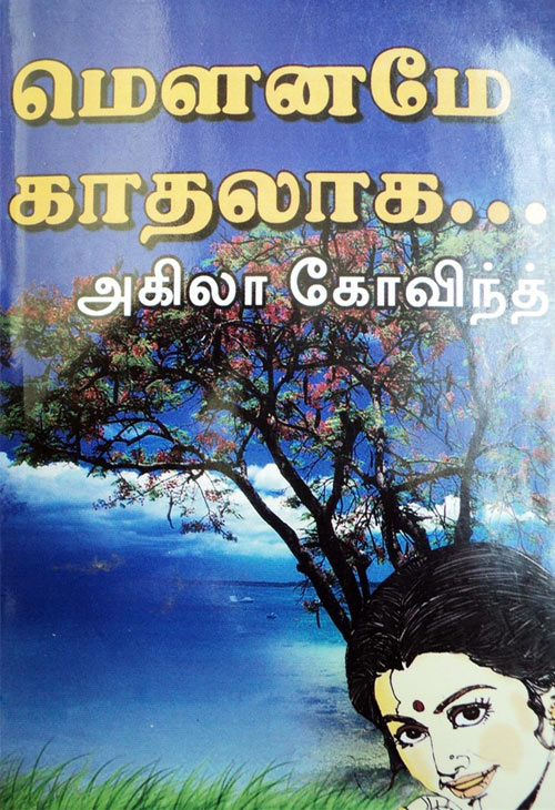 Tamil Story Books Free Download Pdf